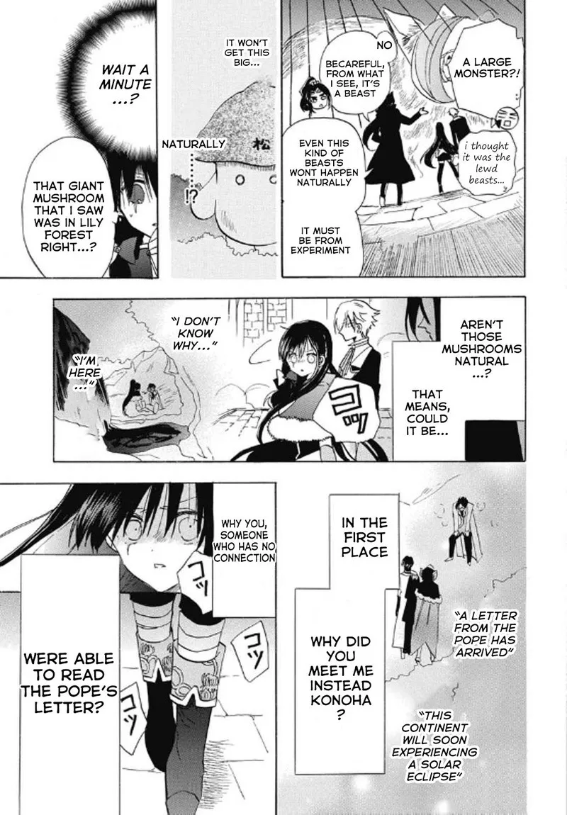 Tensei Akujo no Kuro Rekishi Chapter 69 page 21