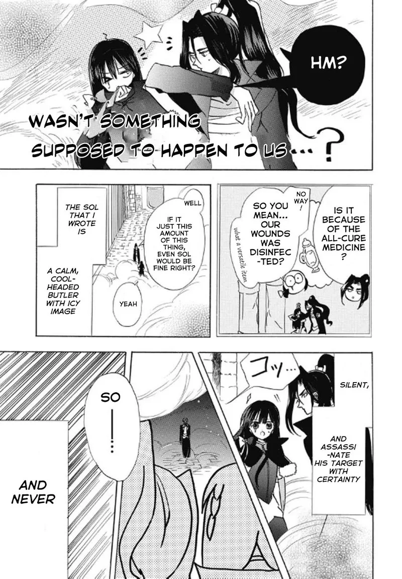 Tensei Akujo no Kuro Rekishi Chapter 69 page 27