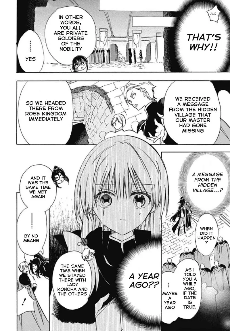 Tensei Akujo no Kuro Rekishi Chapter 69 page 12