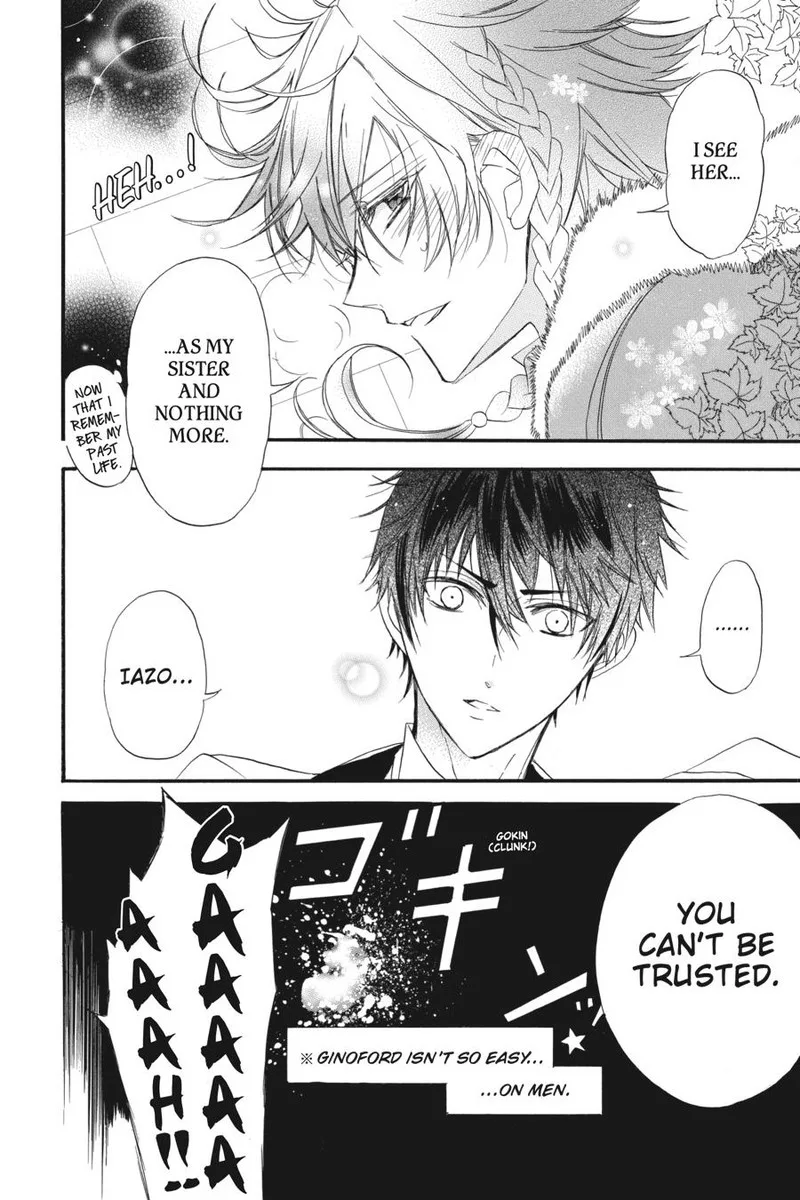 Tensei Akujo no Kuro Rekishi Chapter 7.5 page 6