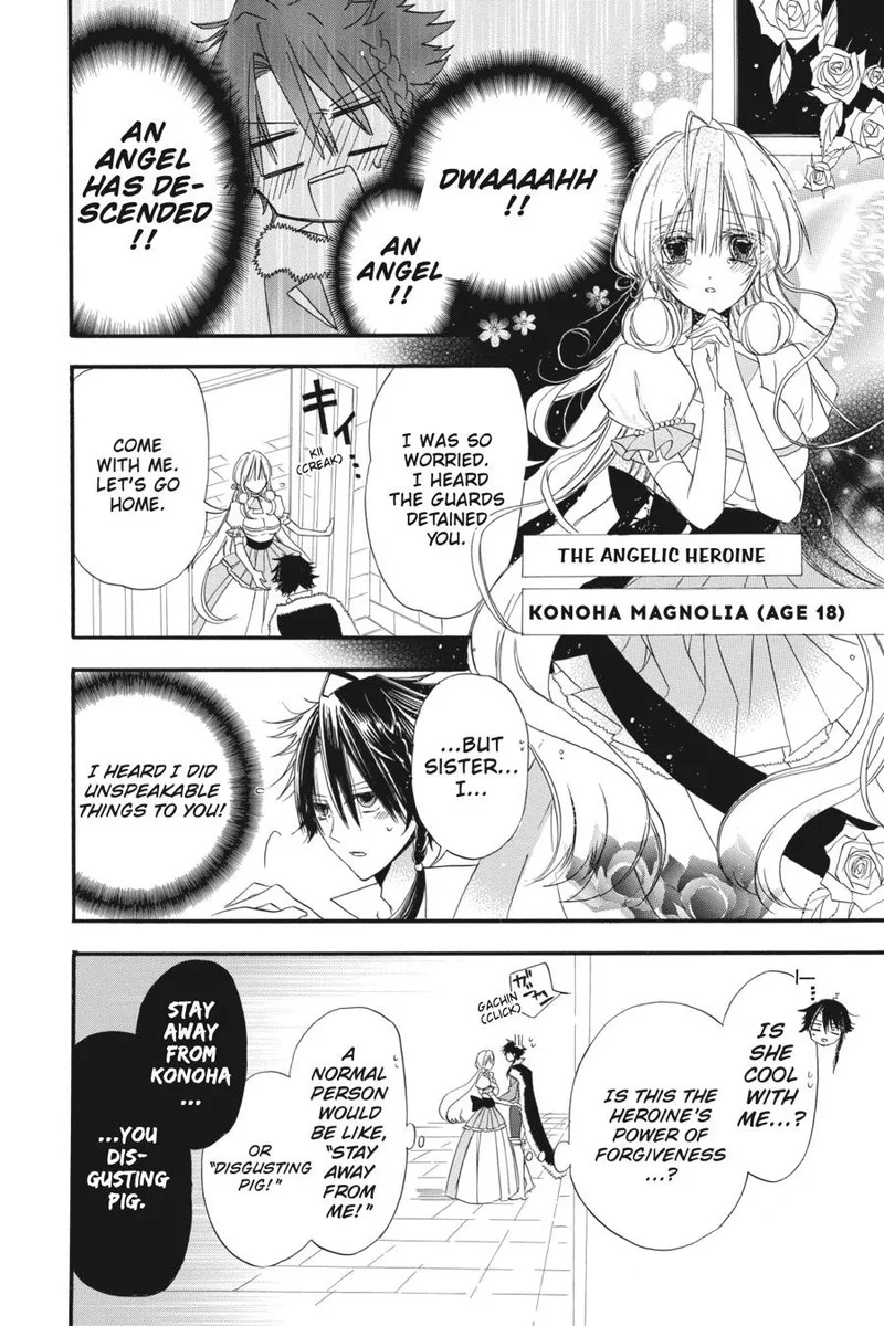 Tensei Akujo no Kuro Rekishi Chapter 7.5 page 4