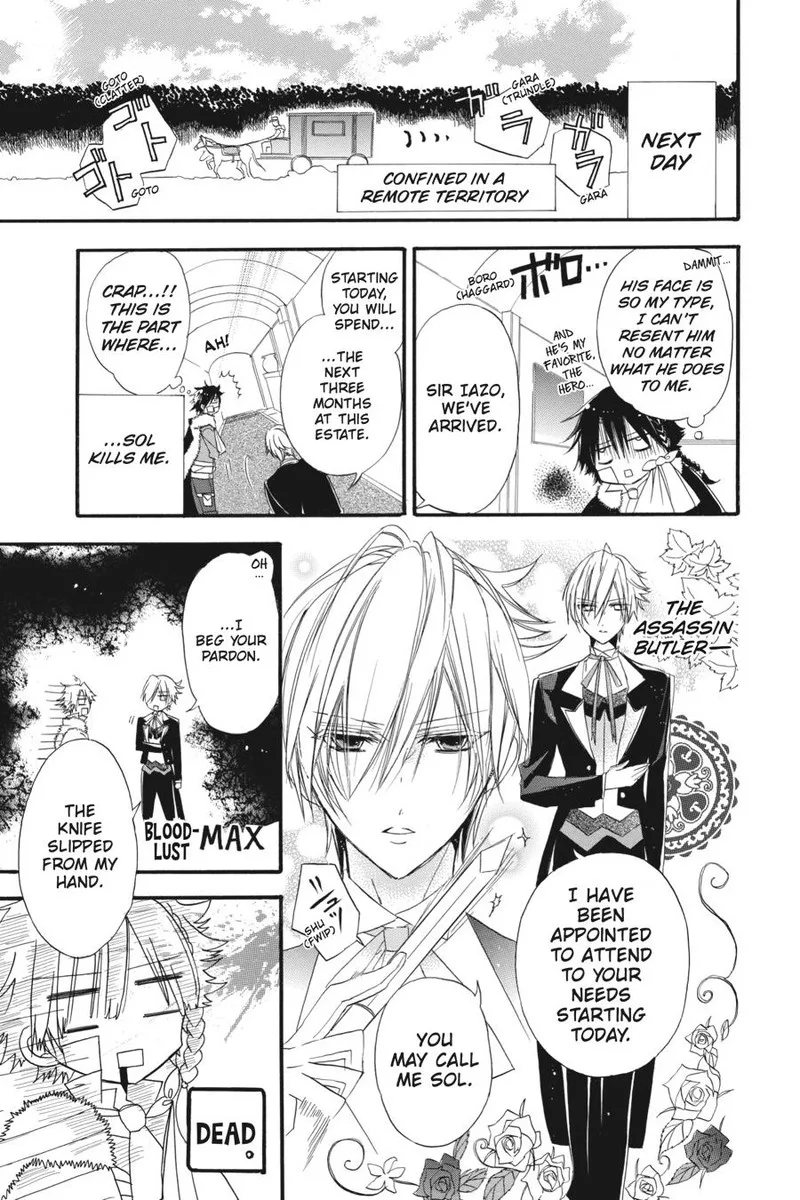 Tensei Akujo no Kuro Rekishi Chapter 7.5 page 7