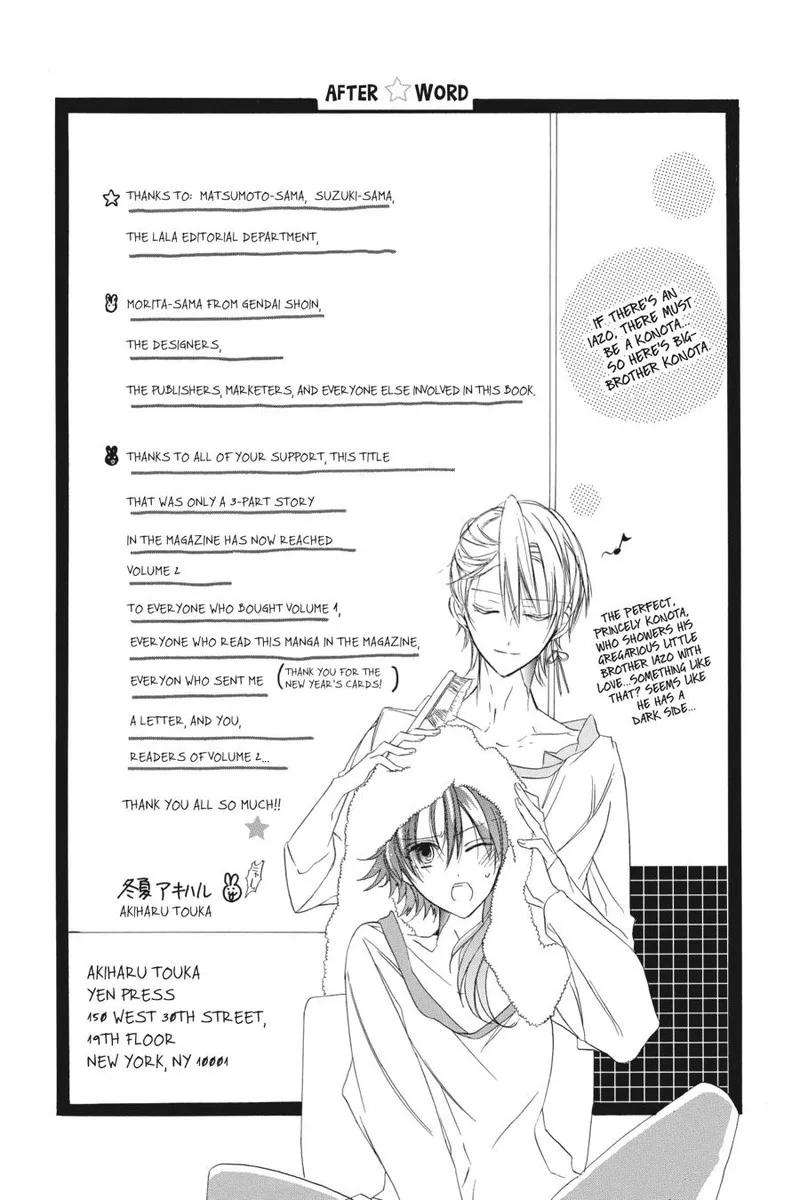 Tensei Akujo no Kuro Rekishi Chapter 7.5 page 13