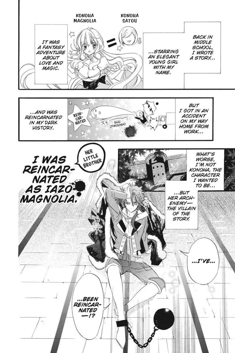 Tensei Akujo no Kuro Rekishi Chapter 7.5 page 2