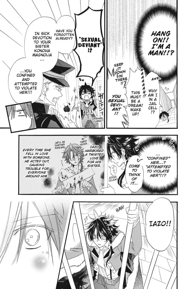 Tensei Akujo no Kuro Rekishi Chapter 7.5 page 3