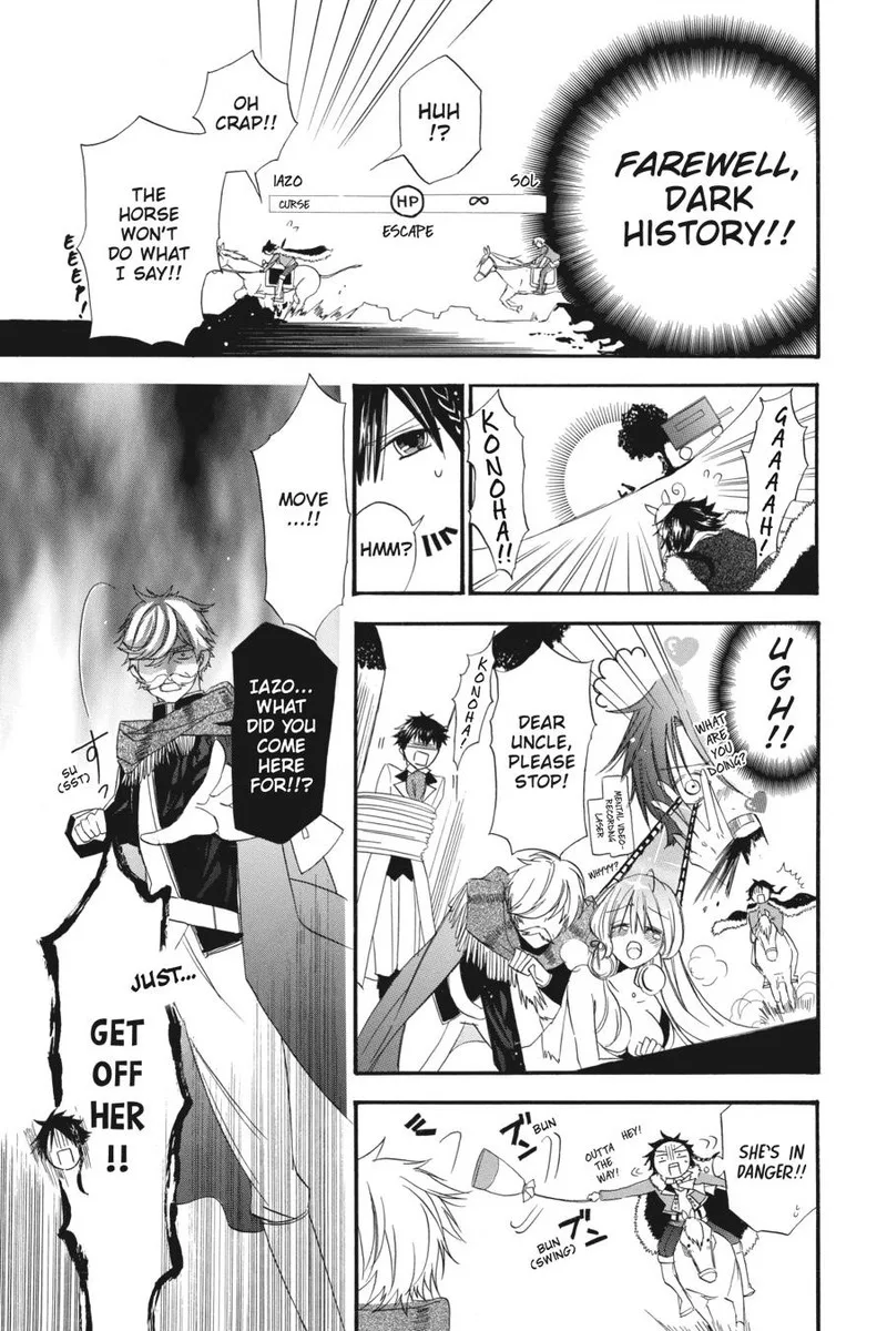 Tensei Akujo no Kuro Rekishi Chapter 7.5 page 9