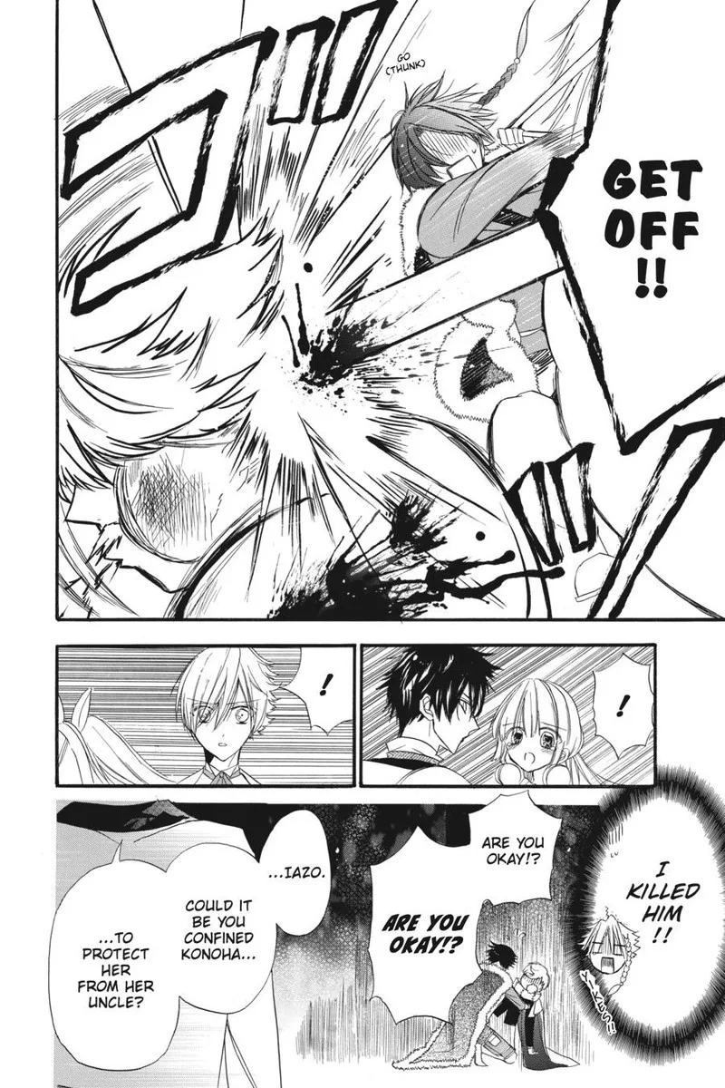 Tensei Akujo no Kuro Rekishi Chapter 7.5 page 10