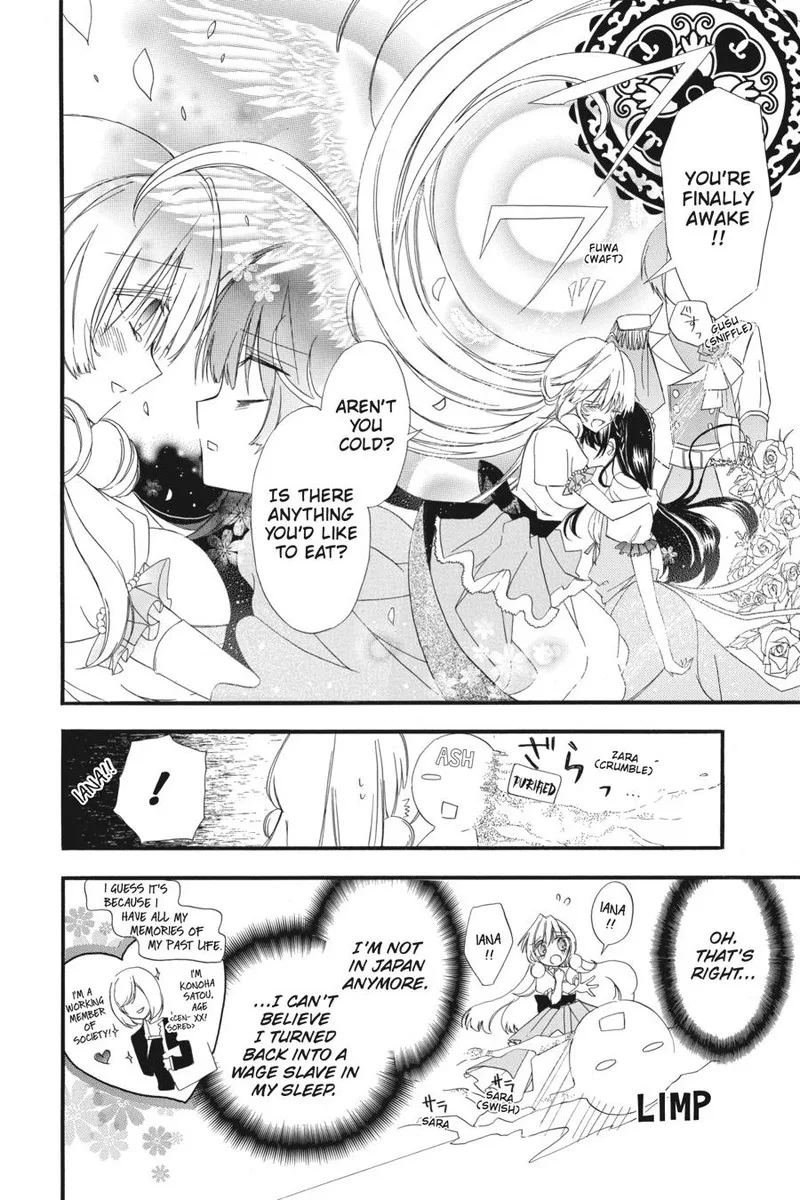 Tensei Akujo no Kuro Rekishi Chapter 7 page 6