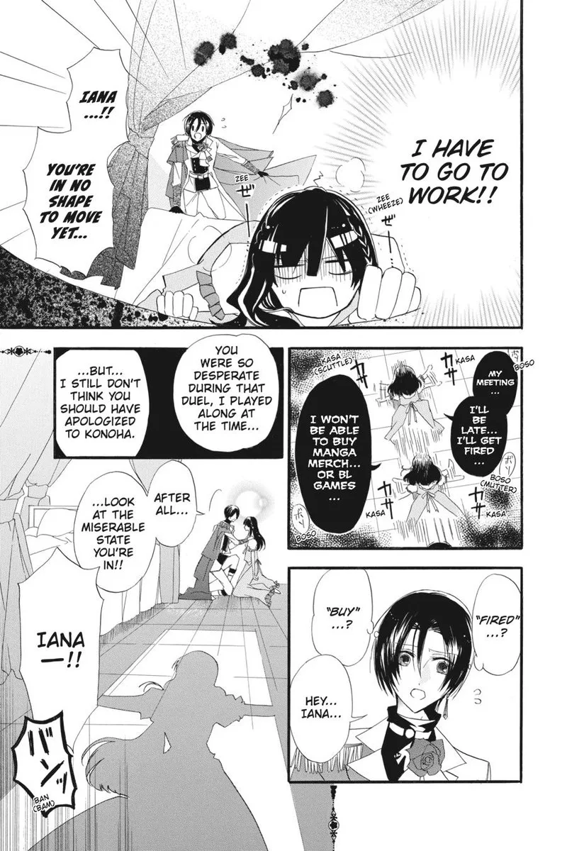 Tensei Akujo no Kuro Rekishi Chapter 7 page 5