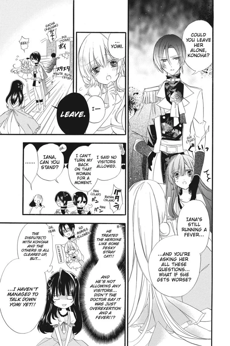 Tensei Akujo no Kuro Rekishi Chapter 7 page 7