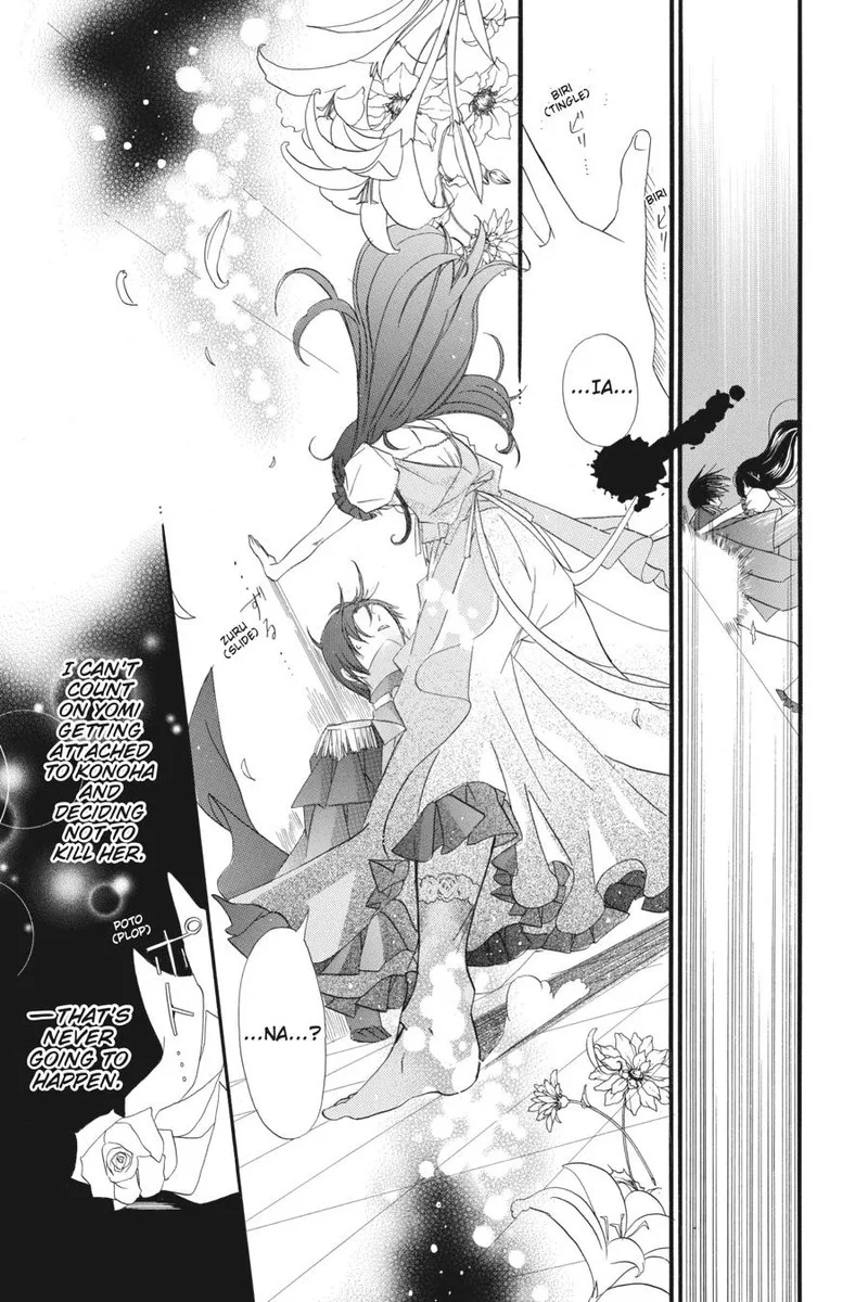 Tensei Akujo no Kuro Rekishi Chapter 7 page 9