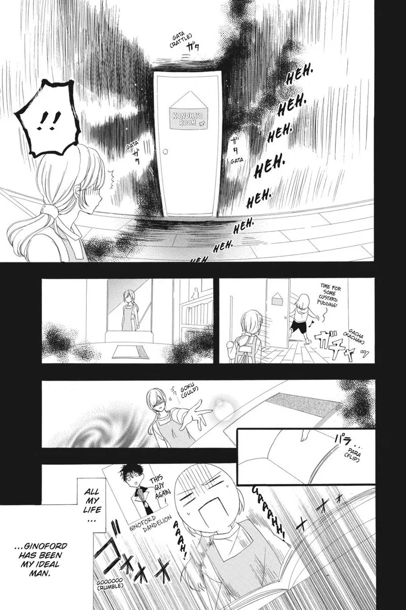 Tensei Akujo no Kuro Rekishi Chapter 7 page 23