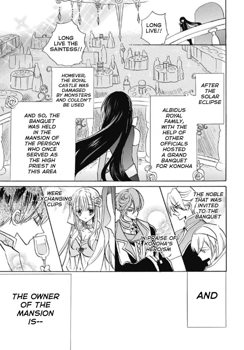 Tensei Akujo no Kuro Rekishi Chapter 70 page 25