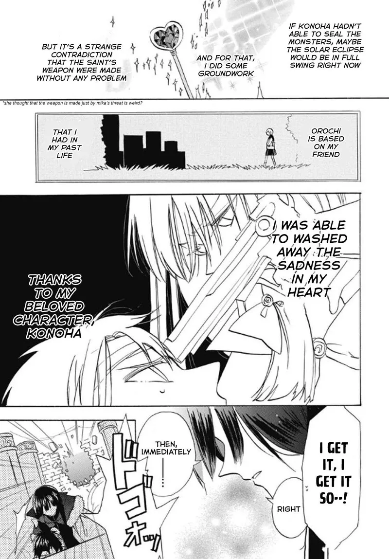 Tensei Akujo no Kuro Rekishi Chapter 70 page 11