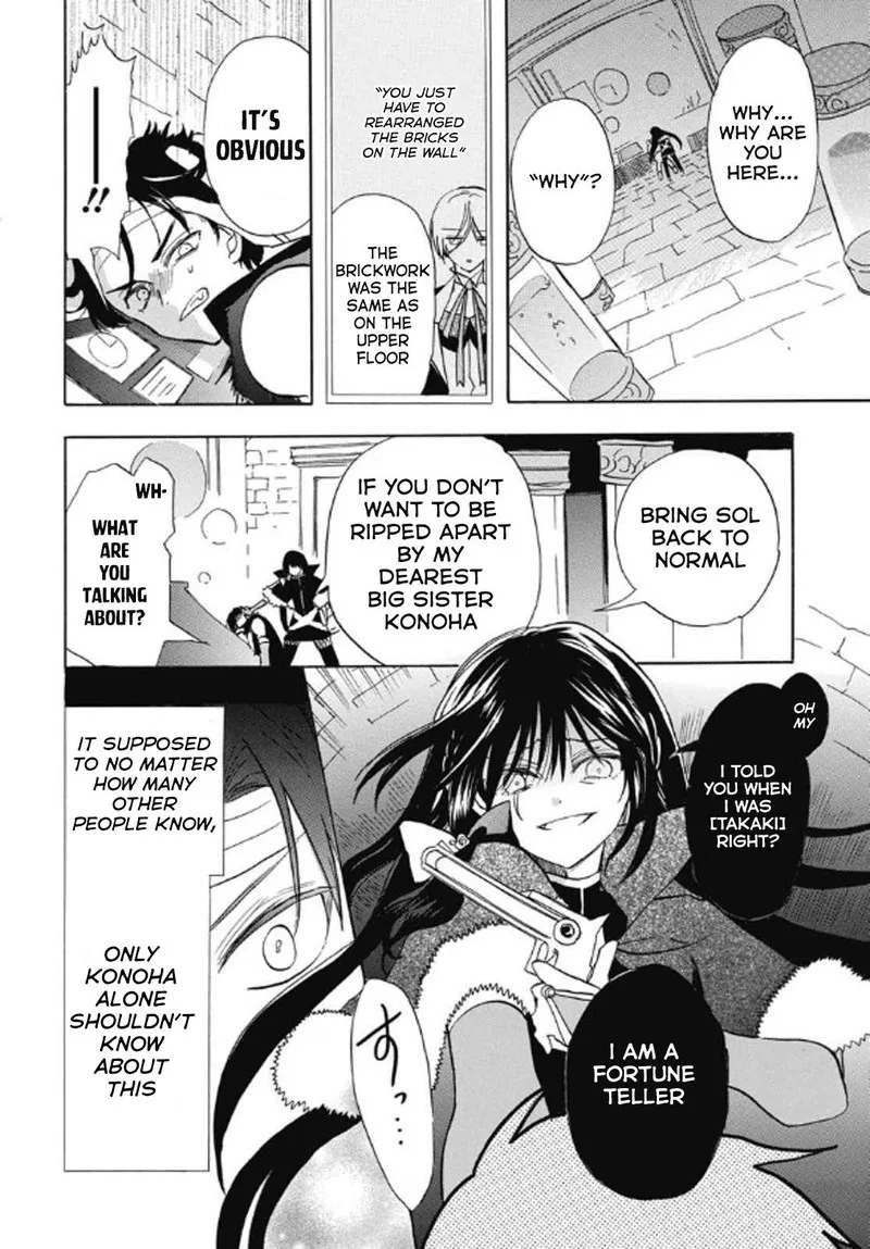 Tensei Akujo no Kuro Rekishi Chapter 70 page 10