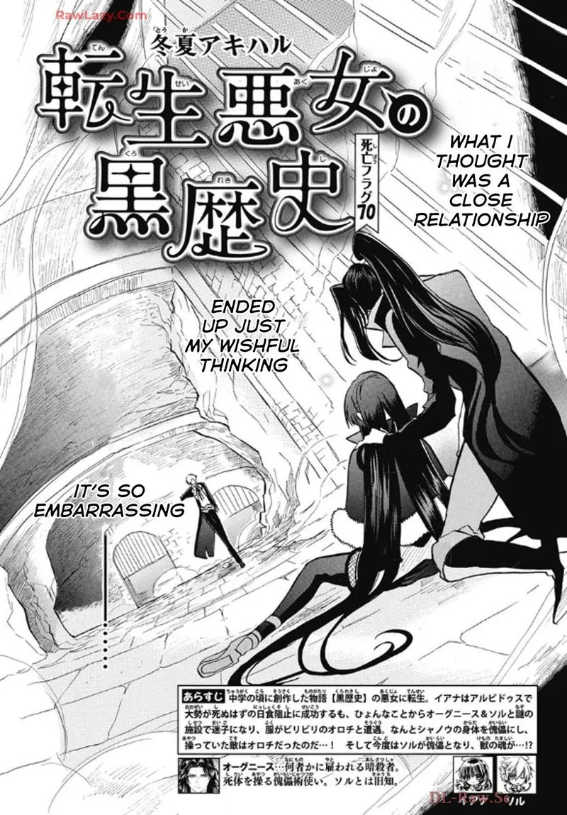 Tensei Akujo no Kuro Rekishi Chapter 70 page 2
