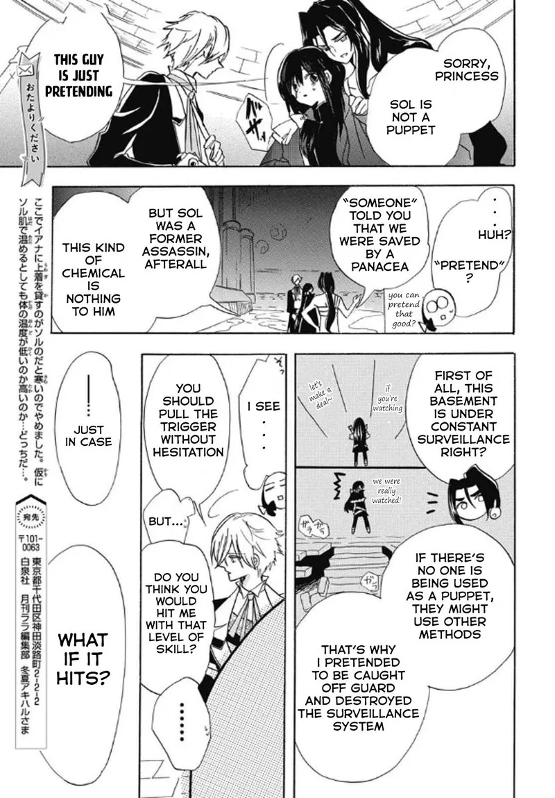 Tensei Akujo no Kuro Rekishi Chapter 70 page 19