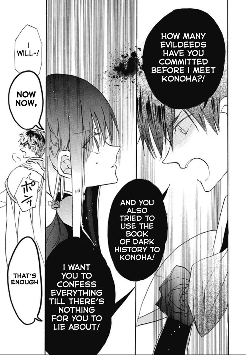 Tensei Akujo no Kuro Rekishi Chapter 71 page 23
