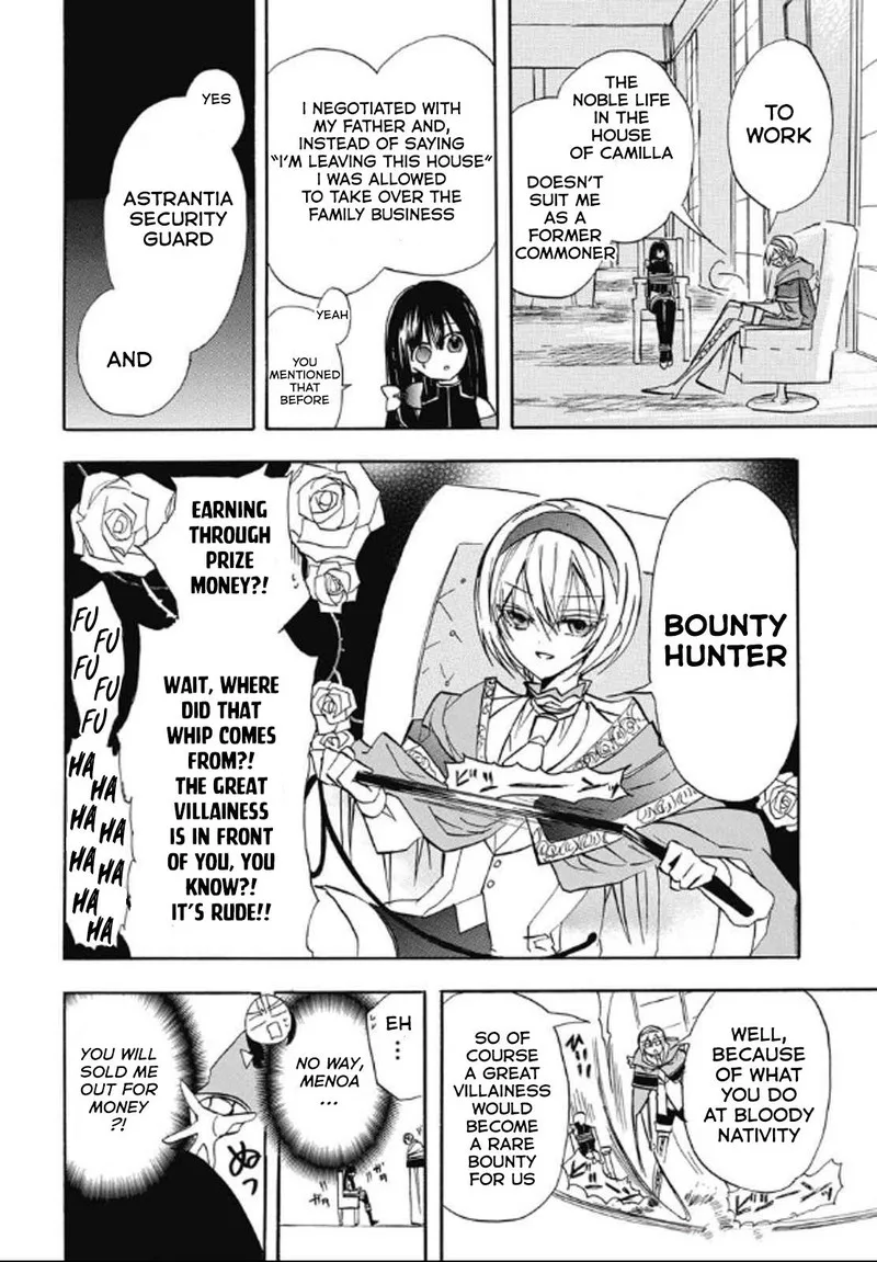 Tensei Akujo no Kuro Rekishi Chapter 71 page 12