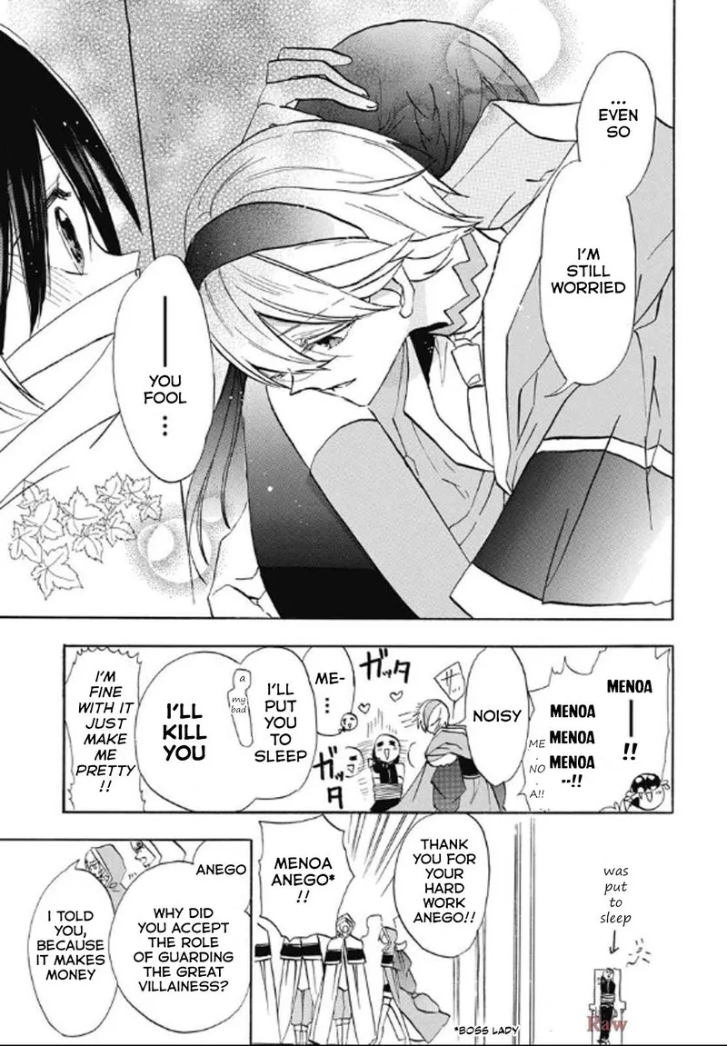 Tensei Akujo no Kuro Rekishi Chapter 71 page 13