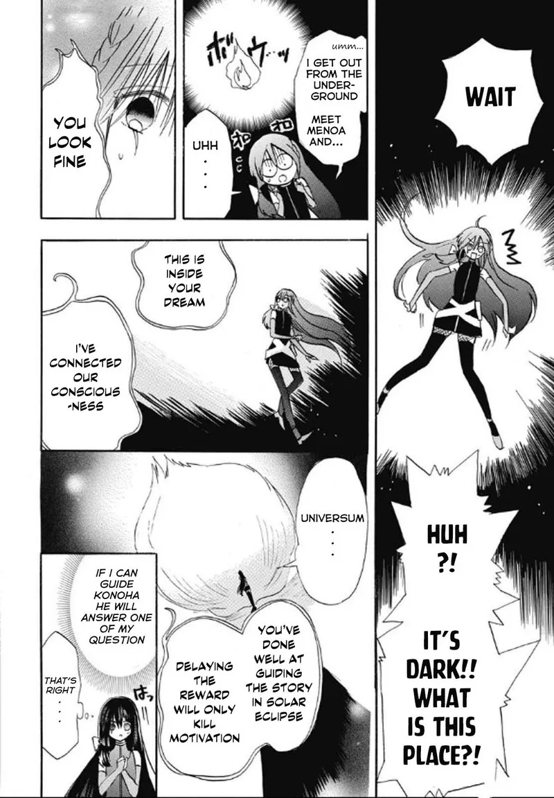 Tensei Akujo no Kuro Rekishi Chapter 71 page 16