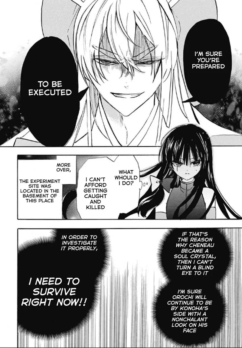 Tensei Akujo no Kuro Rekishi Chapter 71 page 8