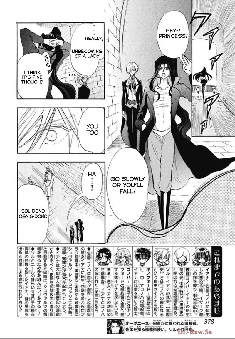 Tensei Akujo no Kuro Rekishi Chapter 71 page 2