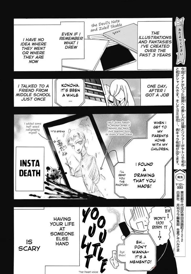 Tensei Akujo no Kuro Rekishi Chapter 72 page 27