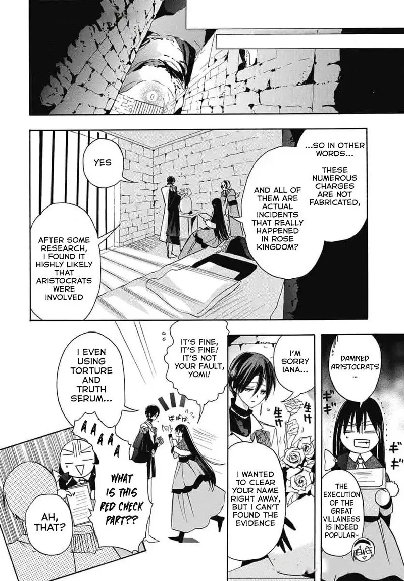 Tensei Akujo no Kuro Rekishi Chapter 72 page 11