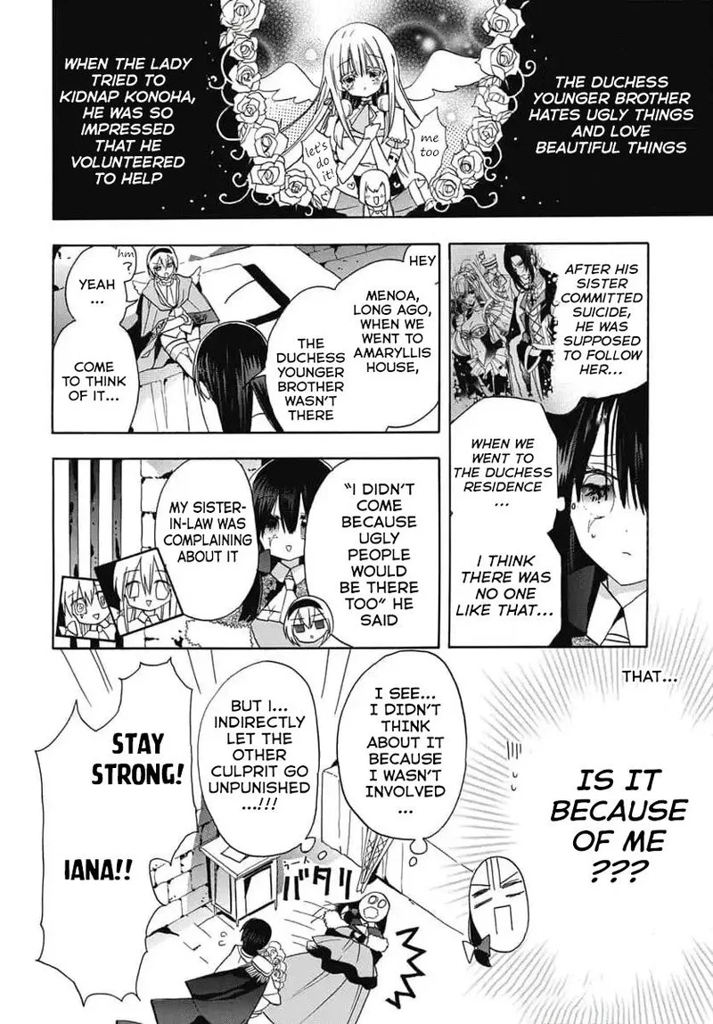 Tensei Akujo no Kuro Rekishi Chapter 72 page 15