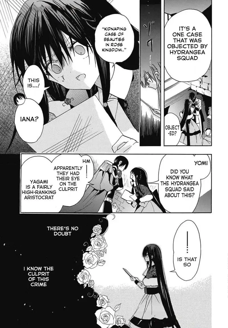 Tensei Akujo no Kuro Rekishi Chapter 72 page 12