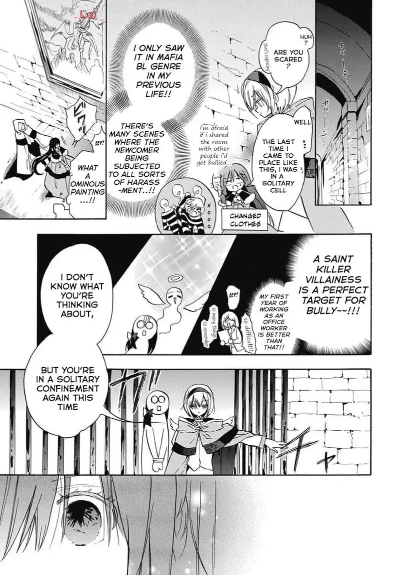Tensei Akujo no Kuro Rekishi Chapter 72 page 6