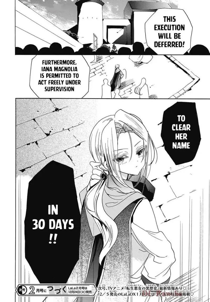 Tensei Akujo no Kuro Rekishi Chapter 72 page 30