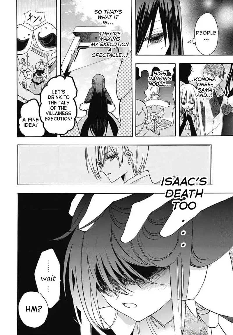 Tensei Akujo no Kuro Rekishi Chapter 72 page 23