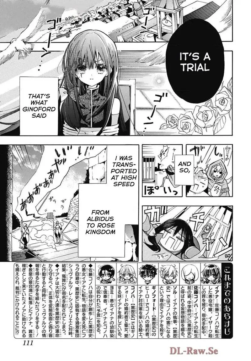 Tensei Akujo no Kuro Rekishi Chapter 72 page 2