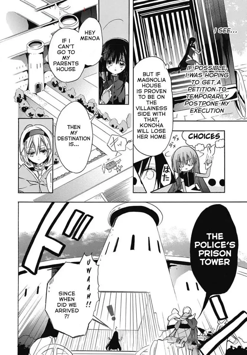 Tensei Akujo no Kuro Rekishi Chapter 72 page 5