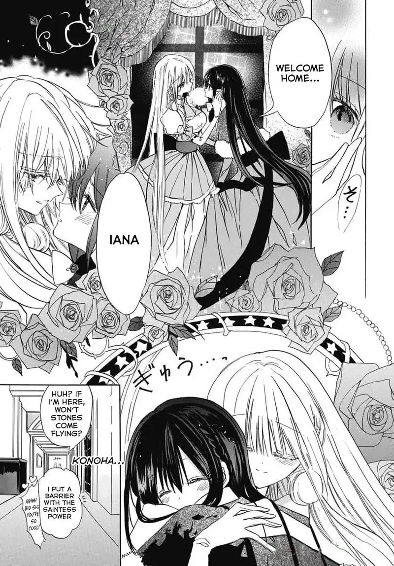 Tensei Akujo no Kuro Rekishi Chapter 73 page 17