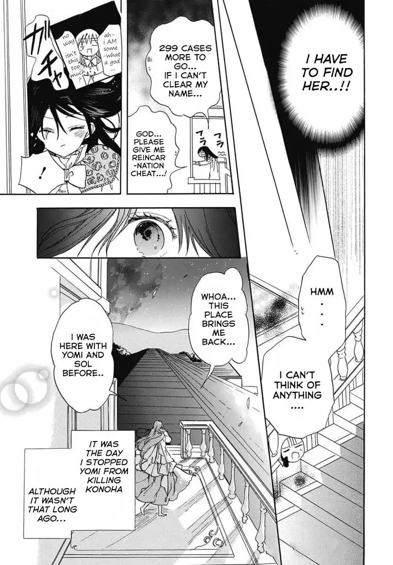 Tensei Akujo no Kuro Rekishi Chapter 73 page 19