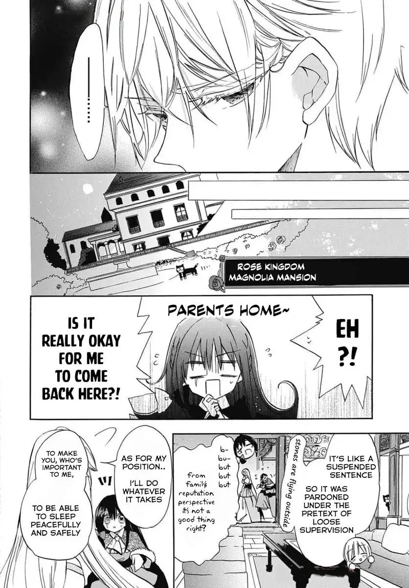 Tensei Akujo no Kuro Rekishi Chapter 73 page 16