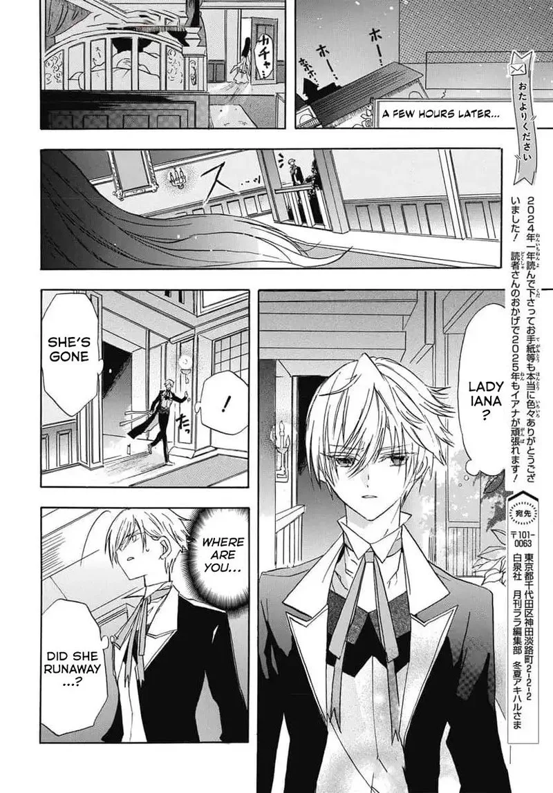 Tensei Akujo no Kuro Rekishi Chapter 73 page 18