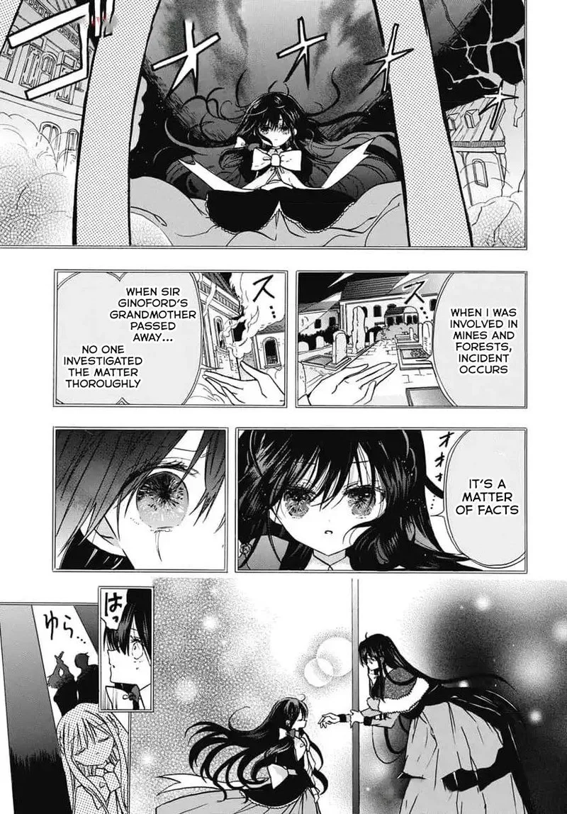 Tensei Akujo no Kuro Rekishi Chapter 73 page 3