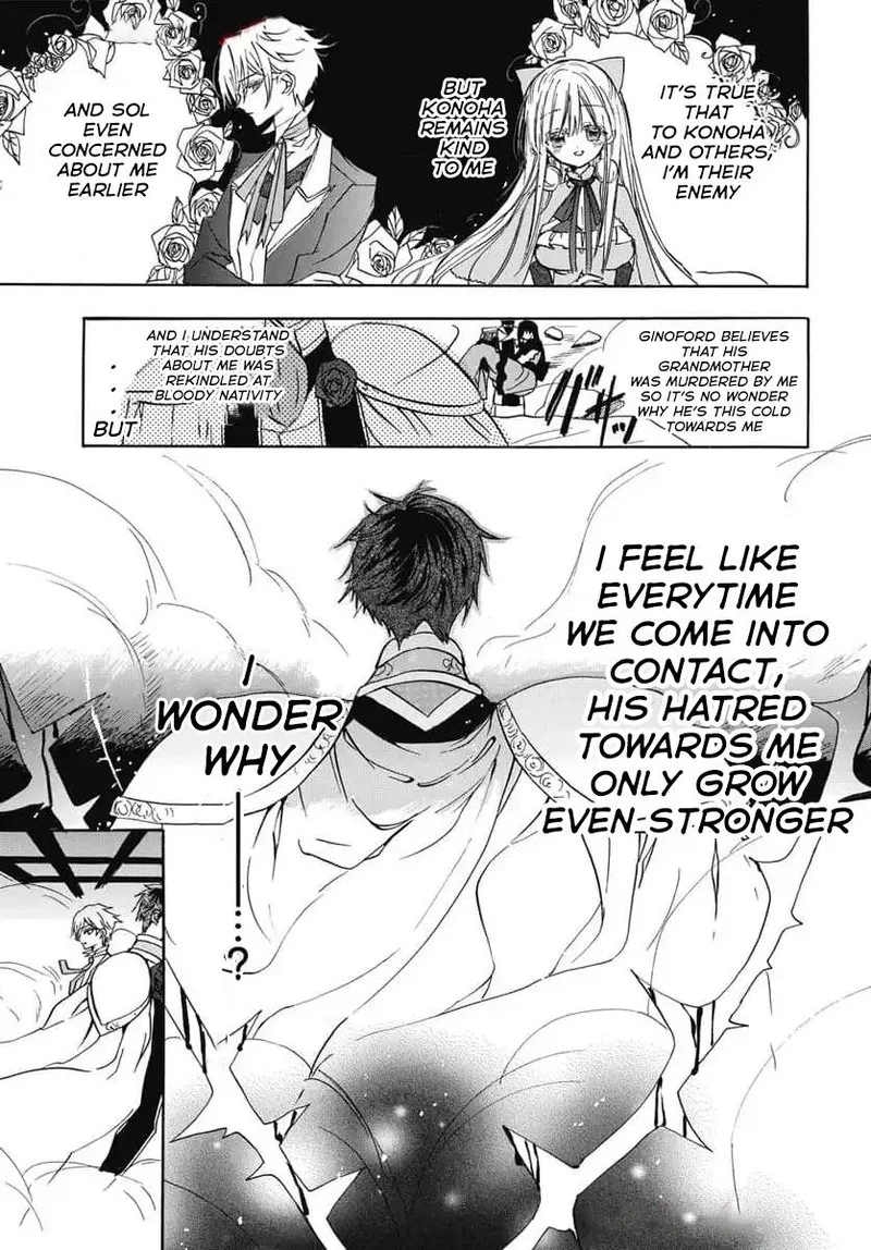 Tensei Akujo no Kuro Rekishi Chapter 73 page 15