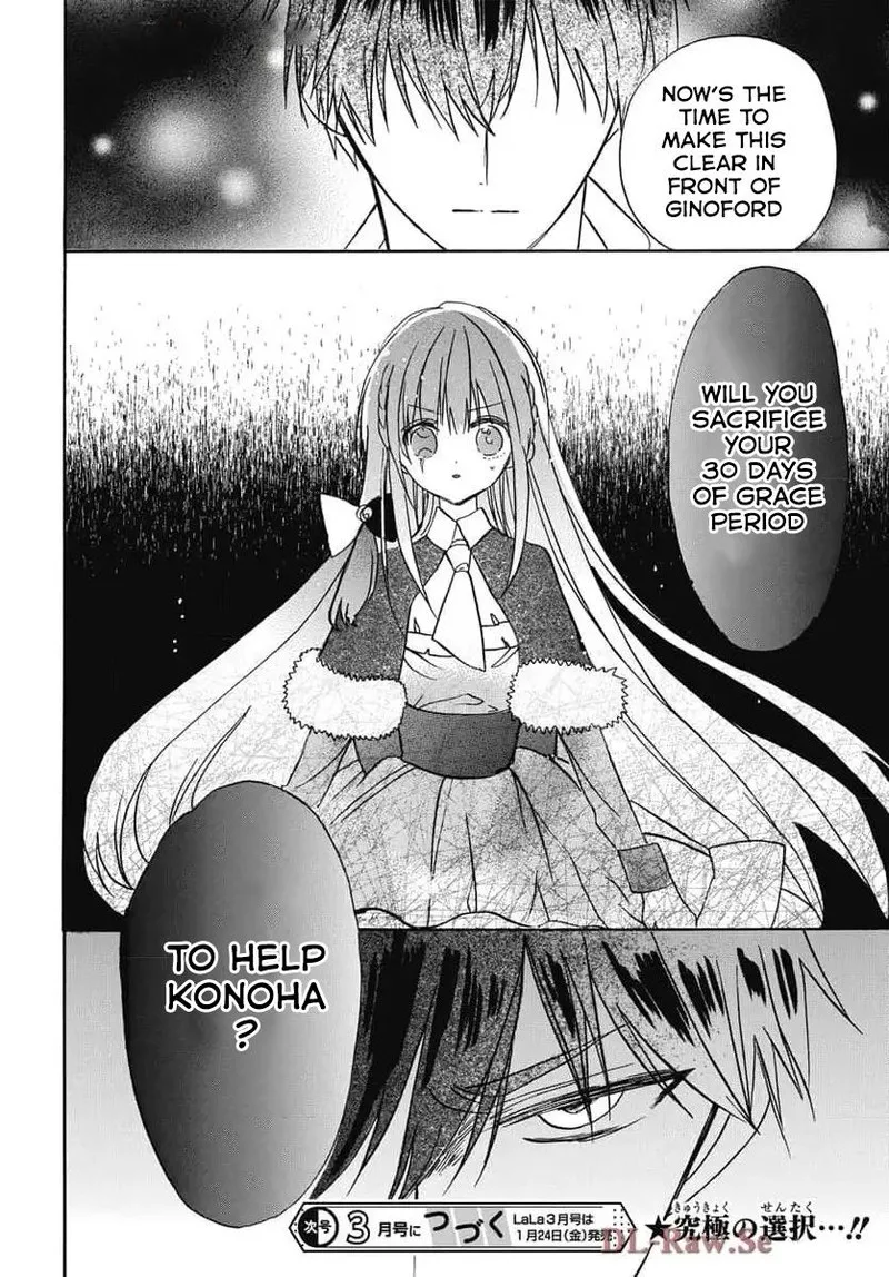 Tensei Akujo no Kuro Rekishi Chapter 73 page 29