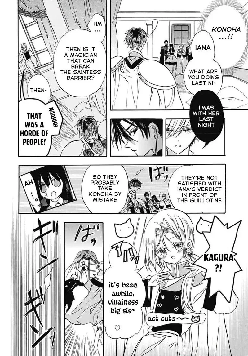 Tensei Akujo no Kuro Rekishi Chapter 73 page 27