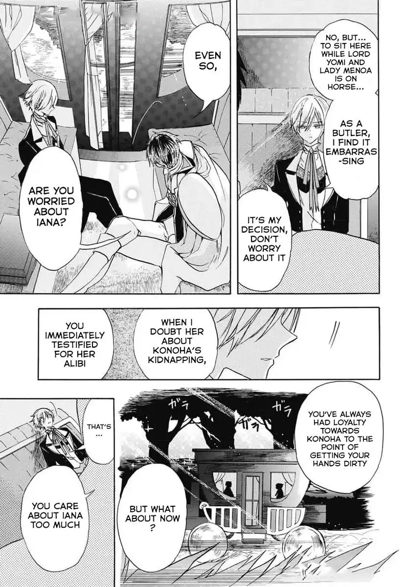 Tensei Akujo no Kuro Rekishi Chapter 74 page 8