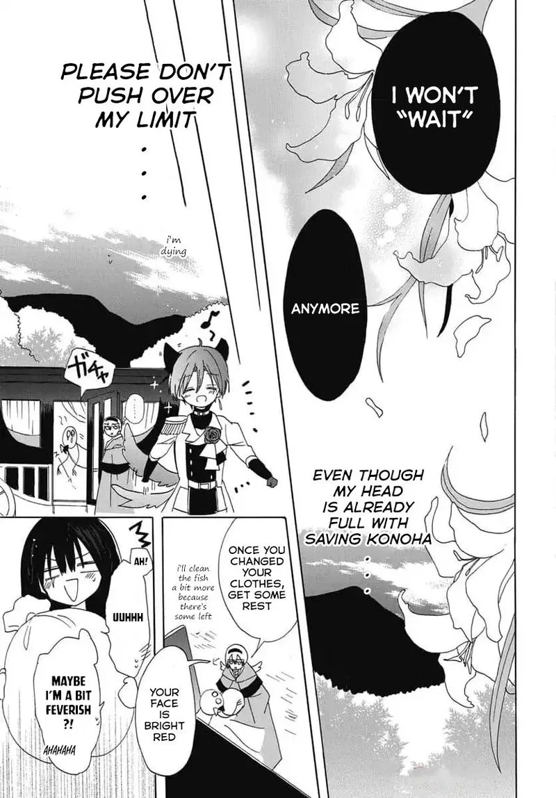 Tensei Akujo no Kuro Rekishi Chapter 74 page 27