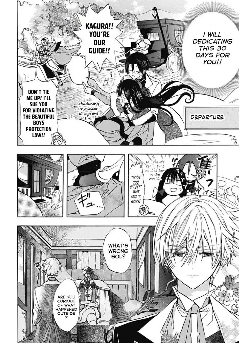 Tensei Akujo no Kuro Rekishi Chapter 74 page 7