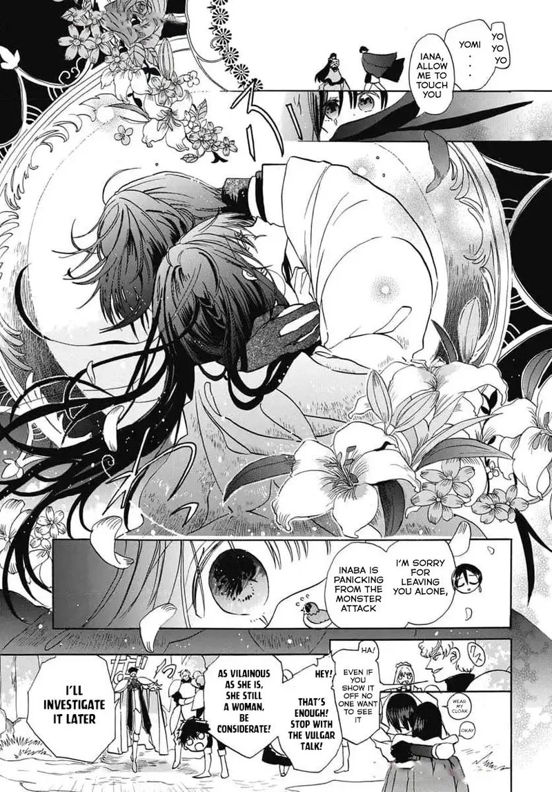 Tensei Akujo no Kuro Rekishi Chapter 74 page 18