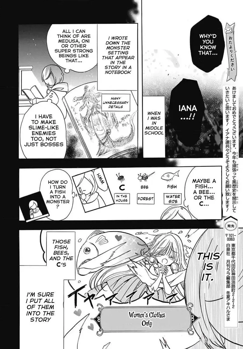 Tensei Akujo no Kuro Rekishi Chapter 74 page 11