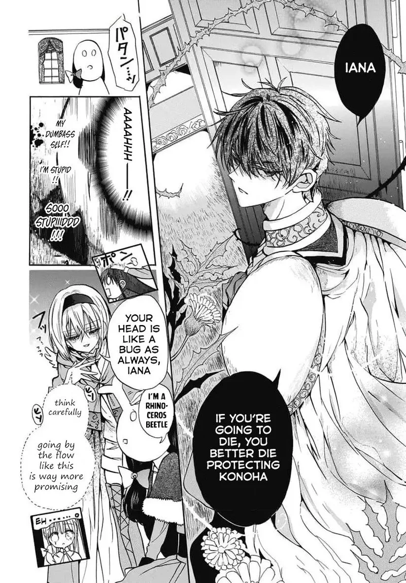 Tensei Akujo no Kuro Rekishi Chapter 74 page 5